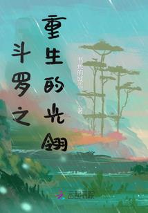 华夏邪异录