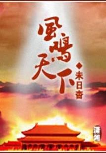 如果爱 请深爱