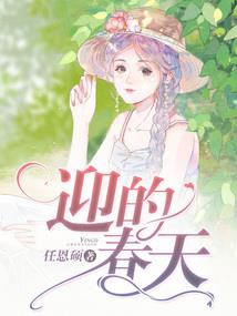 魔域的约定
