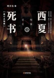 把林凡当催化剂