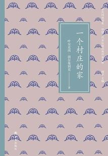 温生凉如水
