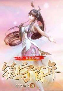 地府微信群：我的老公是冥王