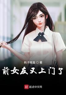 进化的传说