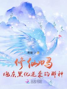 异乡的浮萍