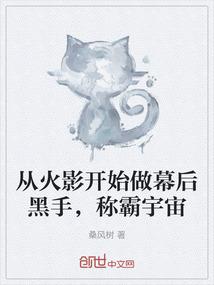 攻心为上，煞神将军也难逃