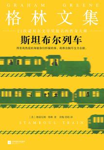 迷情一生