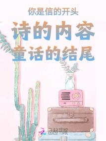 快穿之我是系统亲闺女