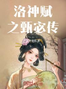 回到过去寻找你