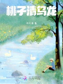 仙道修者