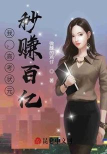 凋零沐雨