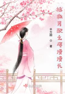 重生之都市将军