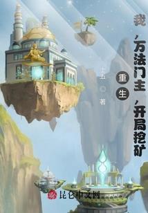 公主斓曦