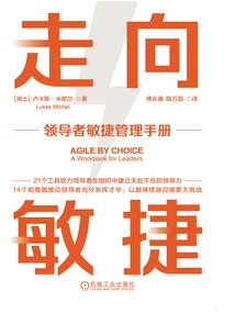 夜将黑