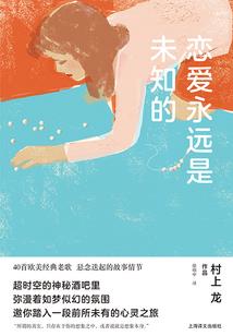魔鬼法典
