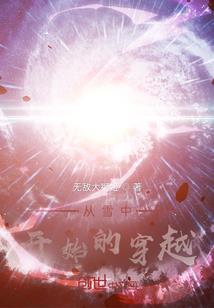 画剑为天