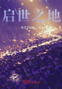 风灵共生