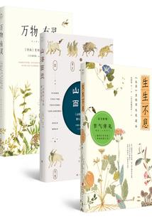凤傲天下王爷狠宠妃