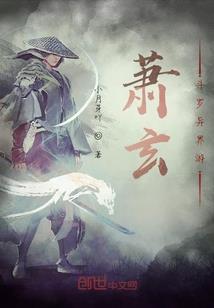 十二人生
