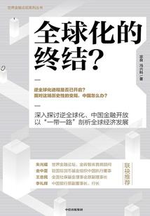 重生之扭转乾坤阴阳石