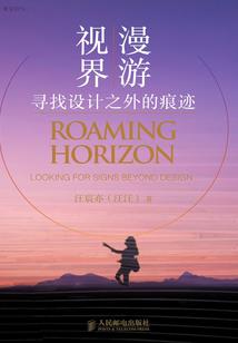 随心随兴