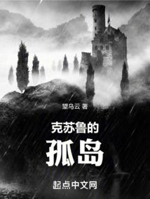 主母的悠然生活