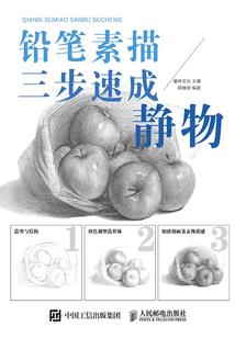 皇尊霸者