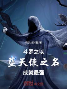 你真逗