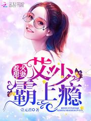 系统的进击人生