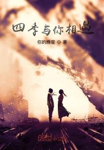 主宰传说林凡