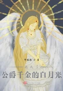 连杀伪神