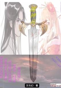锦衣侍卫