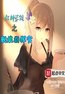 这个魔女让我来