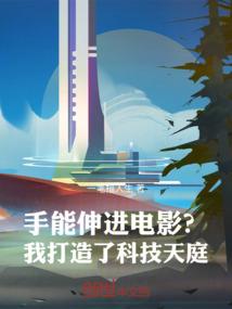 我为司徒