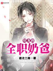 EXO关于攻略这件事