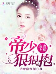 谁的流年颠沛流离