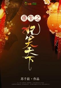 半岛：退役后的娱乐生活