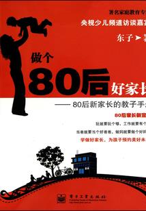 欲饮琵琶马上催