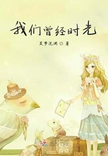 星河传说之天启