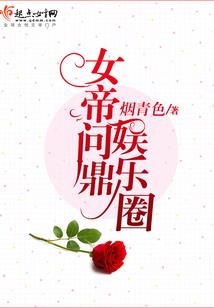 邪魅太子的小萌妃