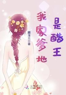 开局表白校花