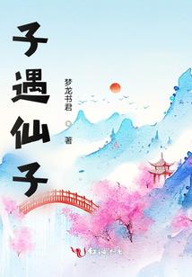 神羽天玑