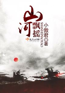 史上最强河蟹