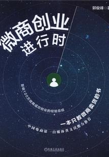 轰破命运