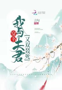再见难逃