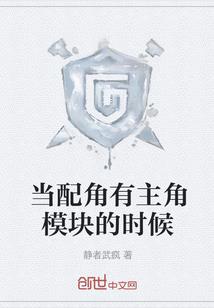 异世界的魔王降临