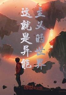 木头妻子