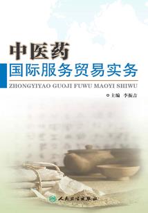 影道至尊