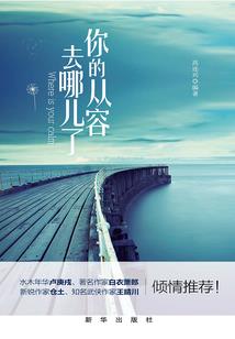 时空转角遇见