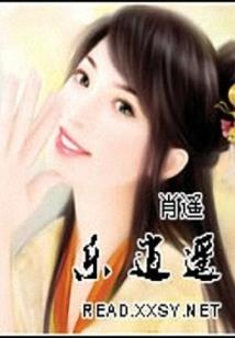 抹绿