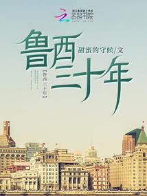 阿巴斯VS巨鲨